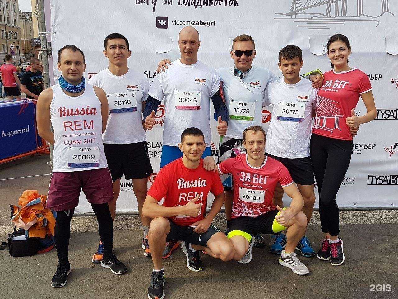 Отзывы на компанию Рэм в Владивостоке c фото