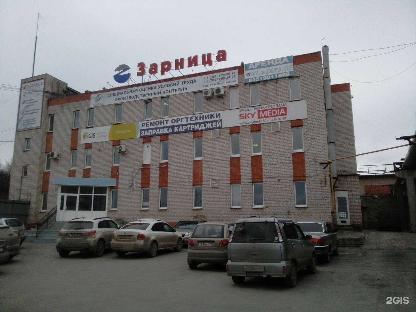 Отзывы на компанию ТехБурСнаб в Миассе c фото