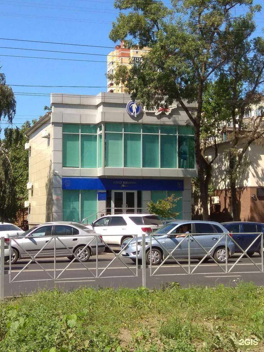 Отзывы на компанию Ftrends в Краснодаре c фото - фотография 2 из 2