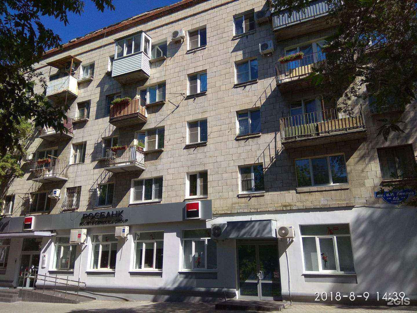 Отзывы на компанию LAM.FIT в Волгограде c фото - фотография 2 из 2