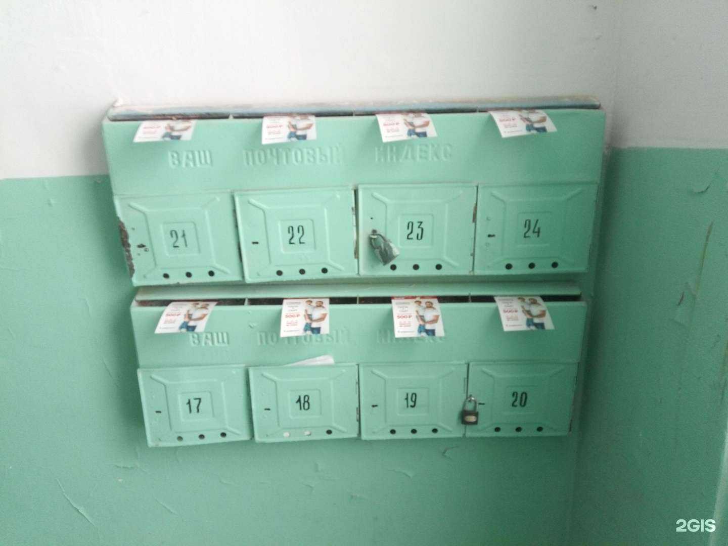 Отзывы на компанию Клиника доктора Седых в Котовске c фото - фотография 2 из 2