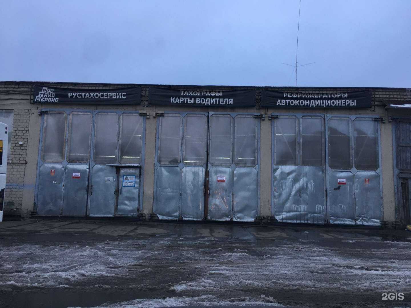 Отзывы на компанию РусТахоСервис в Воронеже c фото - фотография 2 из 2