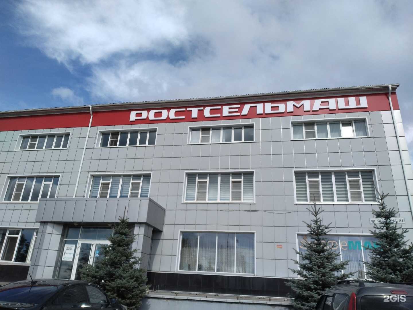 Отзывы на компанию Интерпартнер в Ижевске c фото - фотография 2 из 2