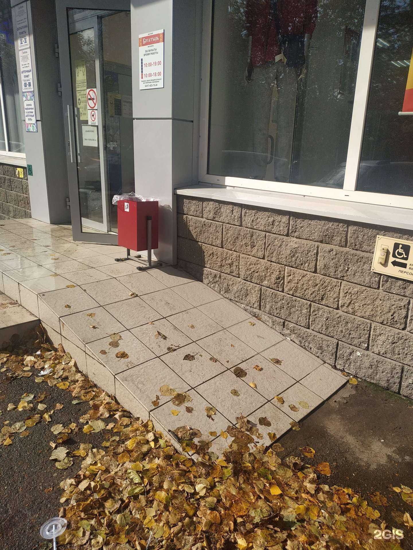 Отзывы на компанию Апрель в г. Уфа c фото