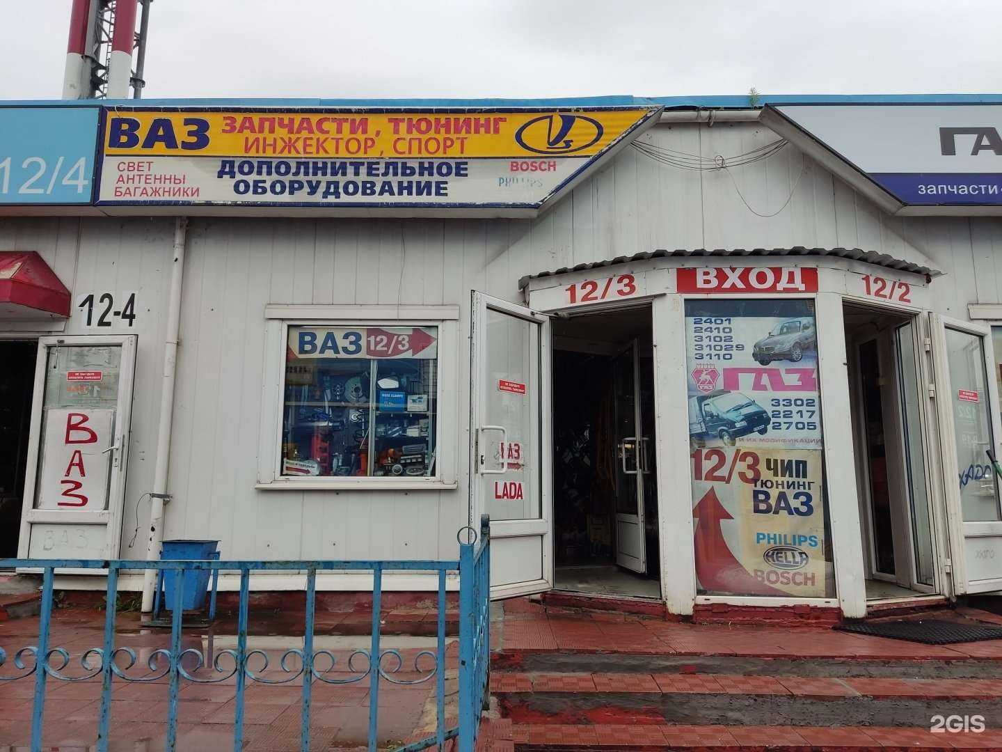 Отзывы на компанию Deillo в Москве c фото