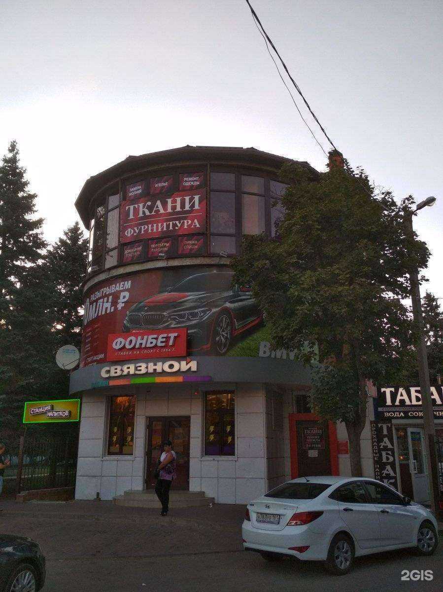 Отзывы на компанию Здоровье в Ростове-на-Дону c фото - фотография 2 из 2