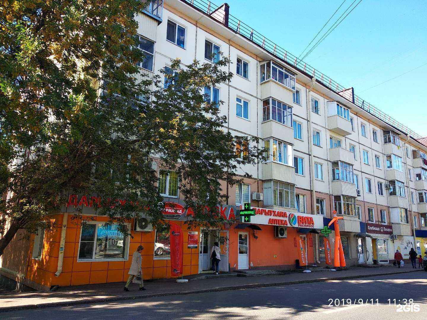 Отзывы на компанию МегаСтрижка в Уфе c фото - фотография 2 из 2