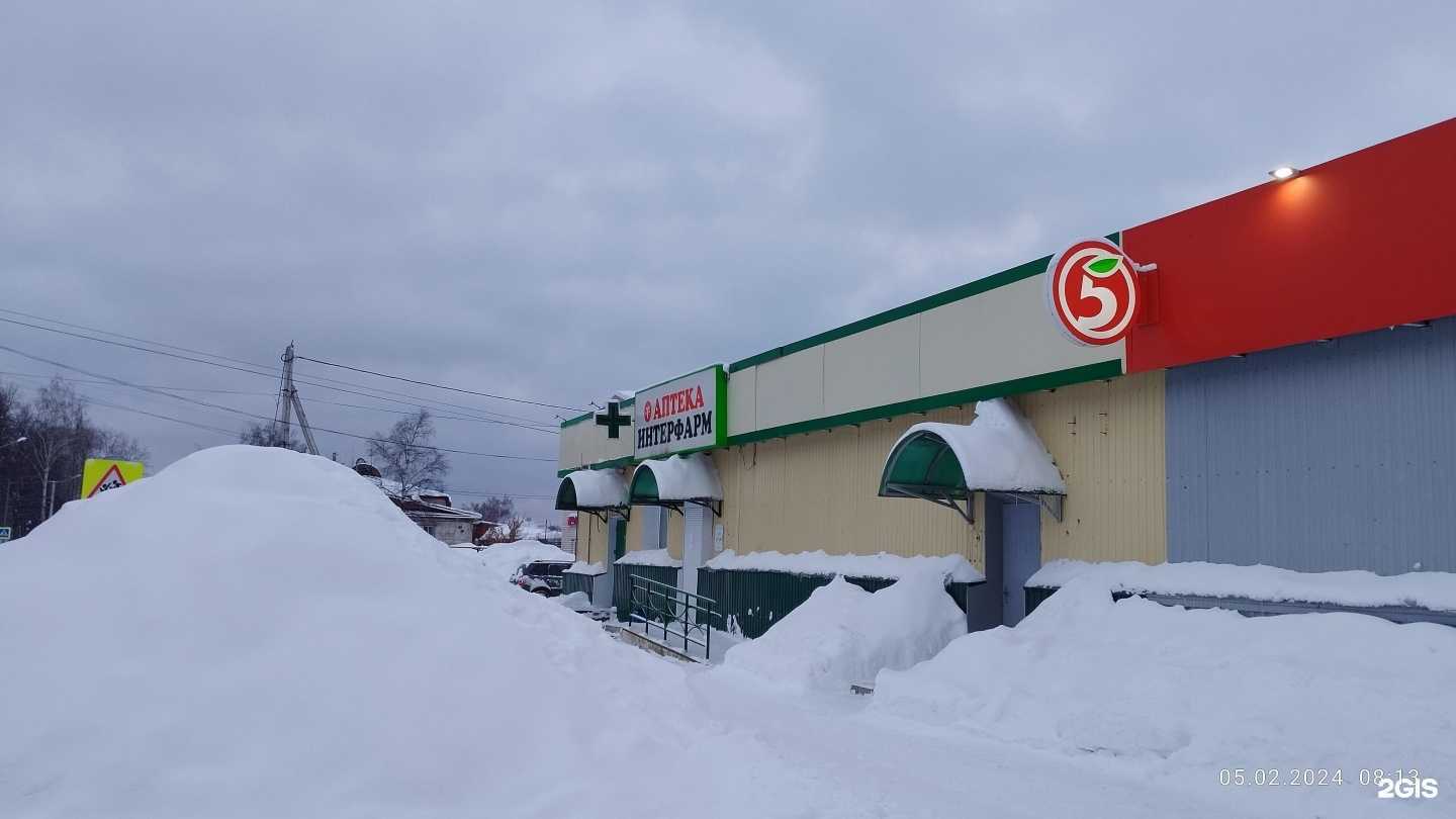 Отзывы на компанию Интерфарм в Йошкар-Оле c фото