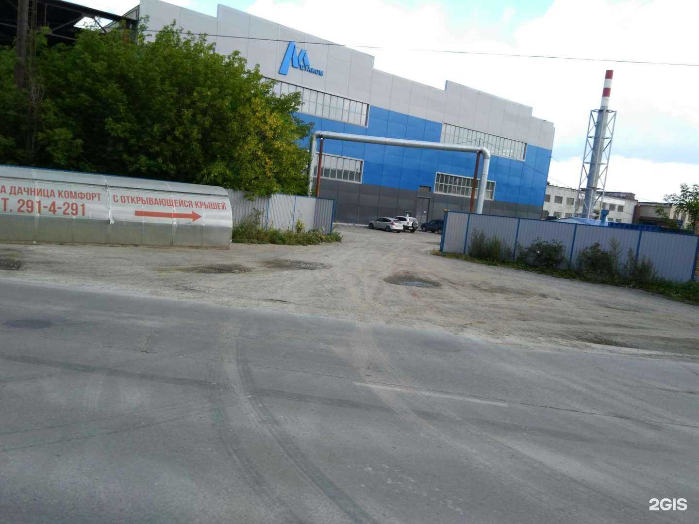 Отзывы на компанию ЗАВОД КРОВЛИ в Новосибирске c фото - фотография 2 из 2