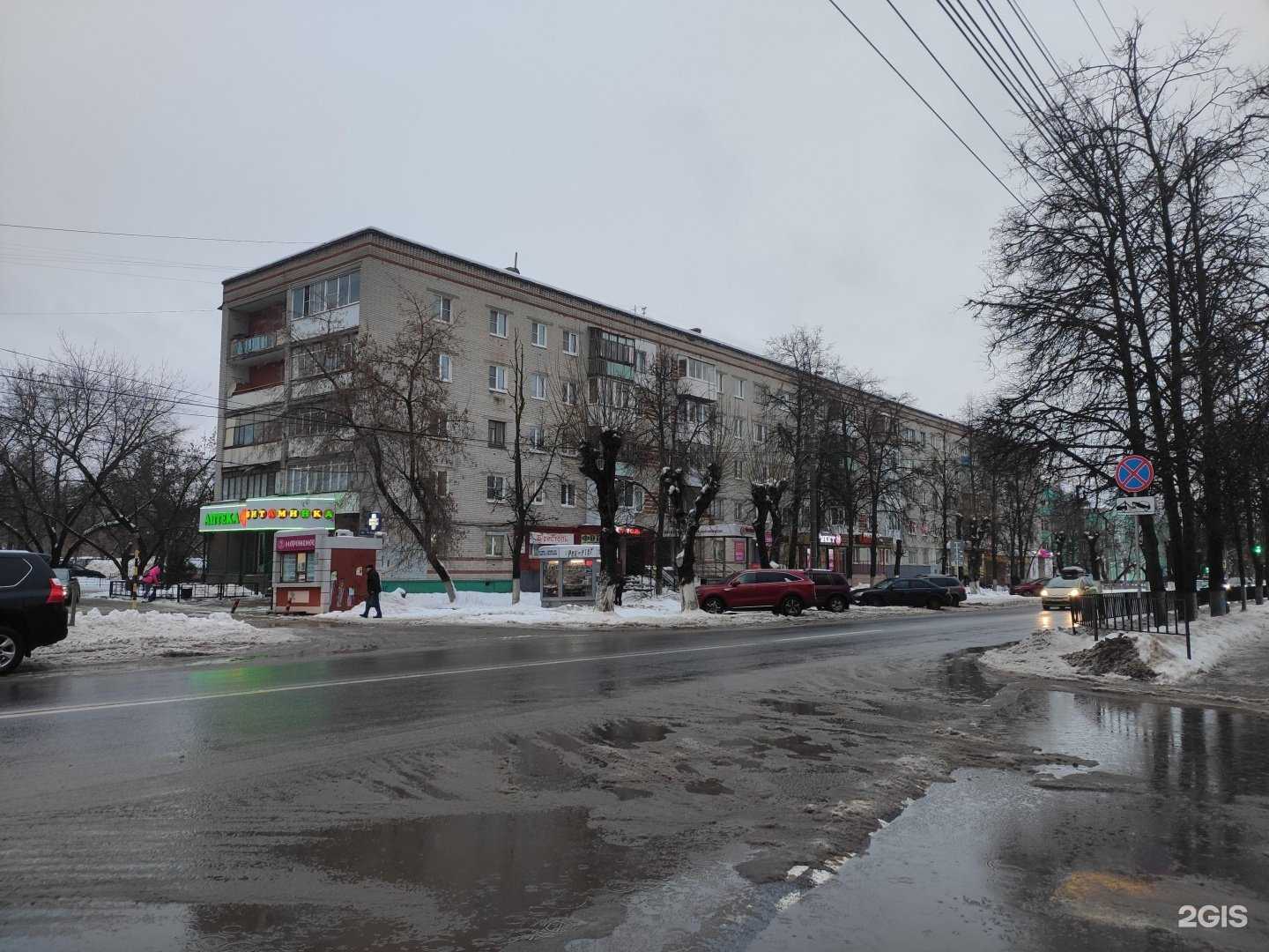 Отзывы на компанию Иксора в Дзержинске c фото - фотография 2 из 2