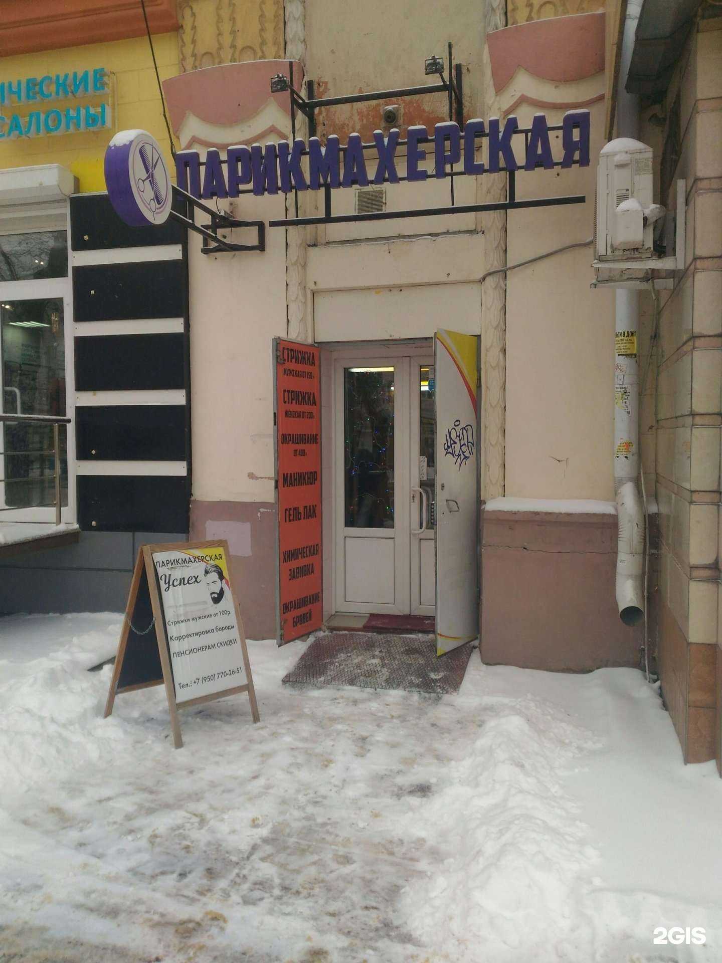 Отзывы на компанию Лия в Воронеже c фото