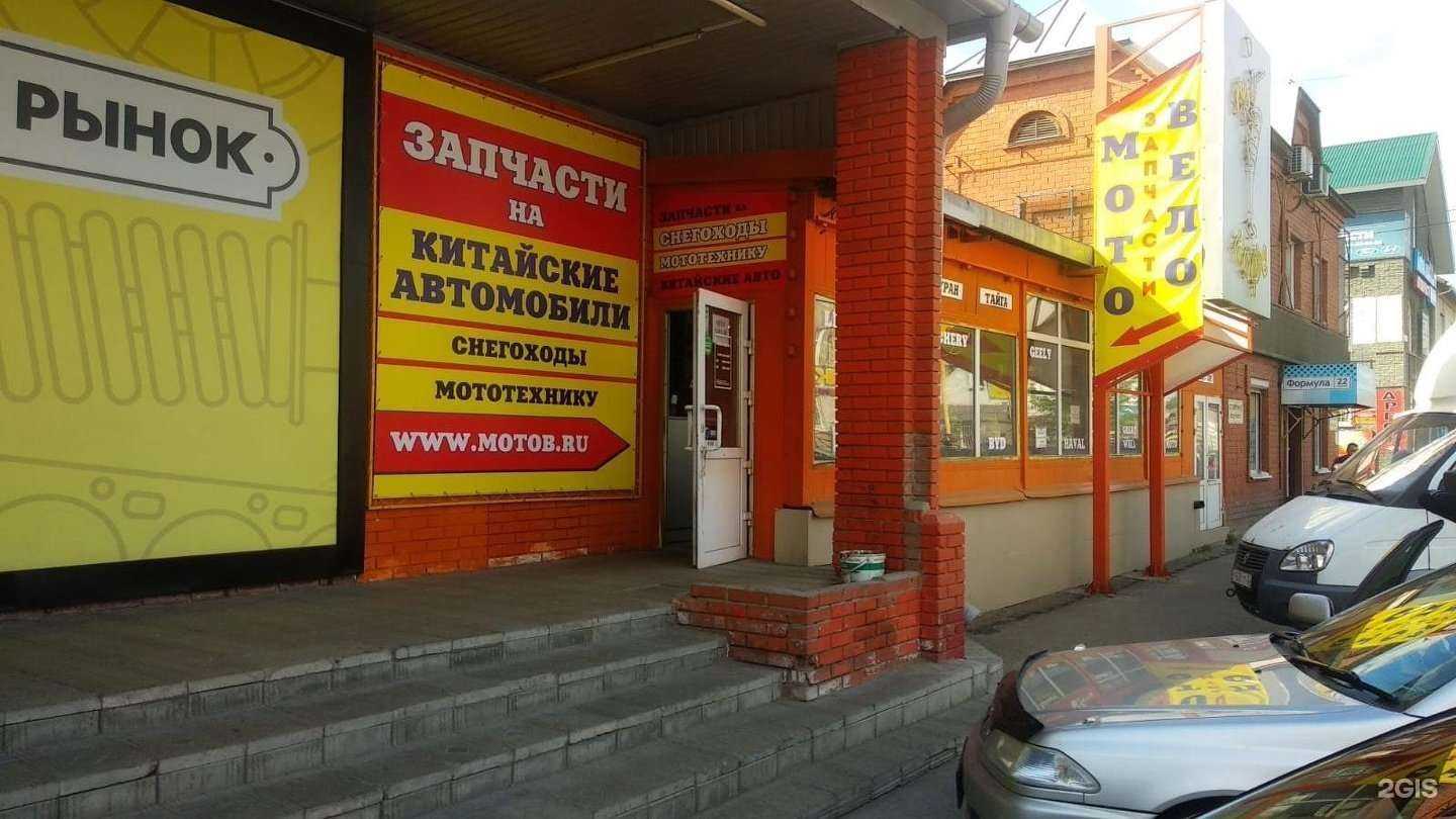 Отзывы на компанию Магазин запчастей в Барнауле c фото - фотография 2 из 2