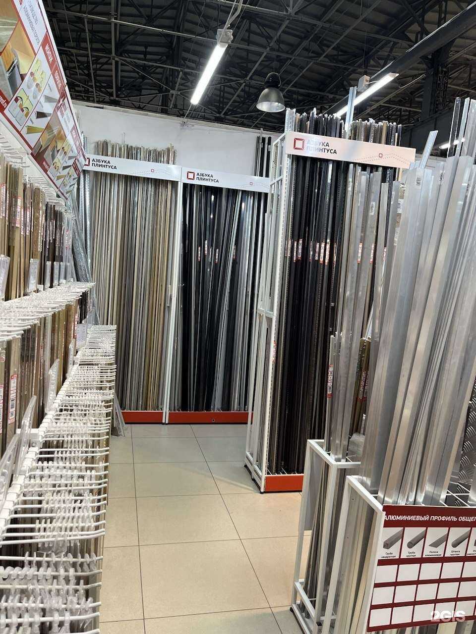 Отзывы на компанию Азбука плинтуса в Иркутске c фото