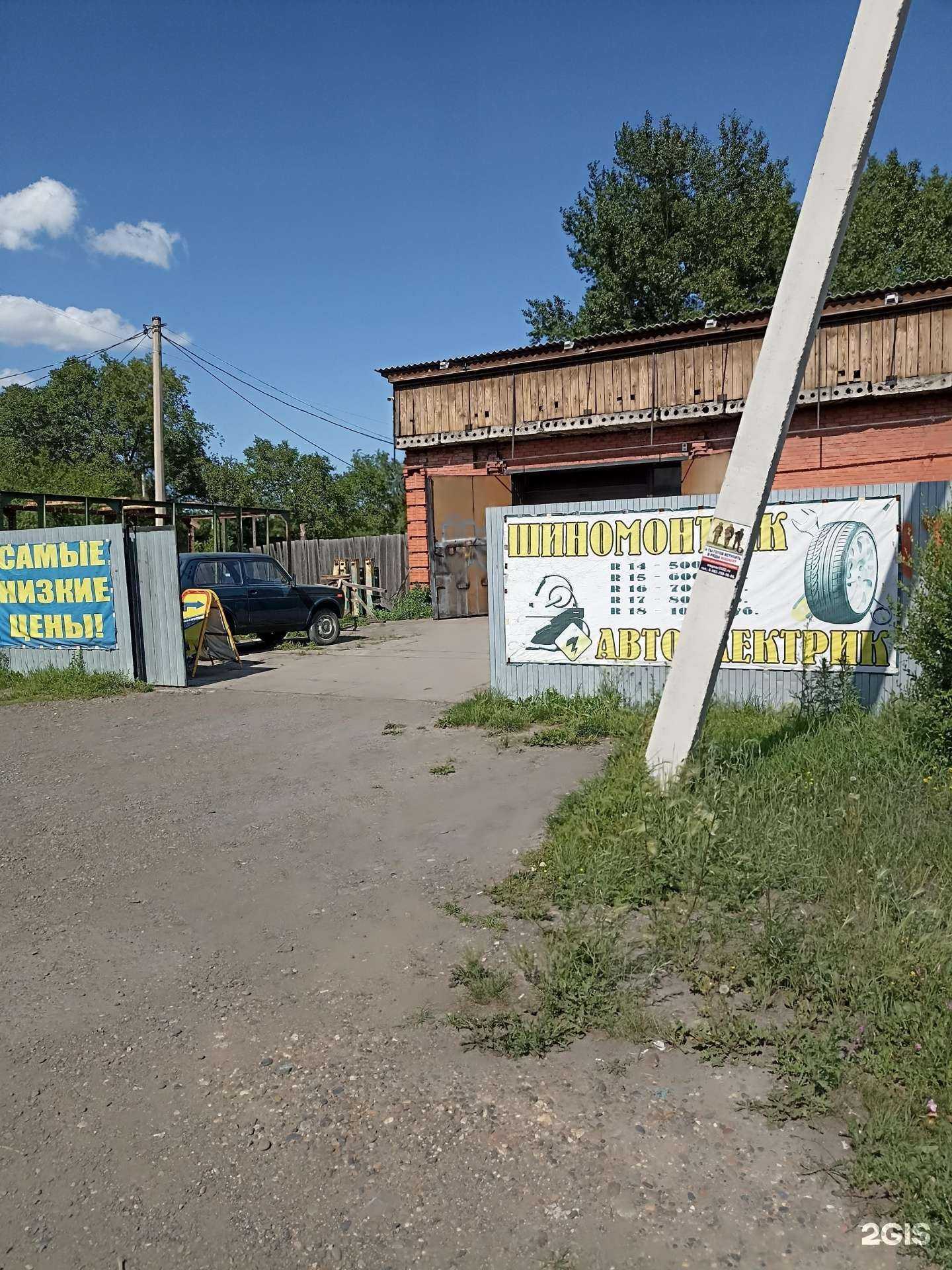 Отзывы на компанию Эксперт в Черногорске c фото