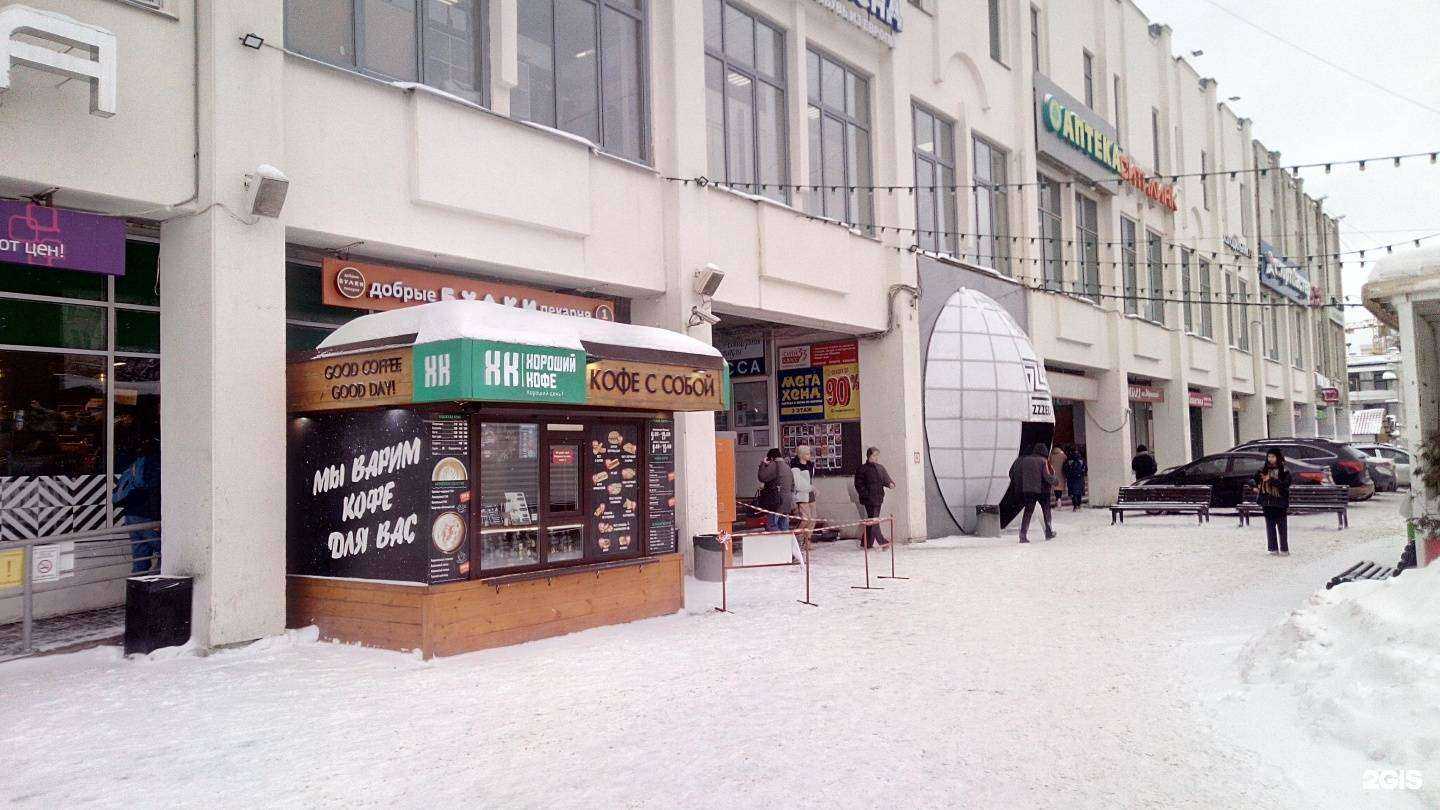 Отзывы на компанию Евромода в г. Владимир c фото