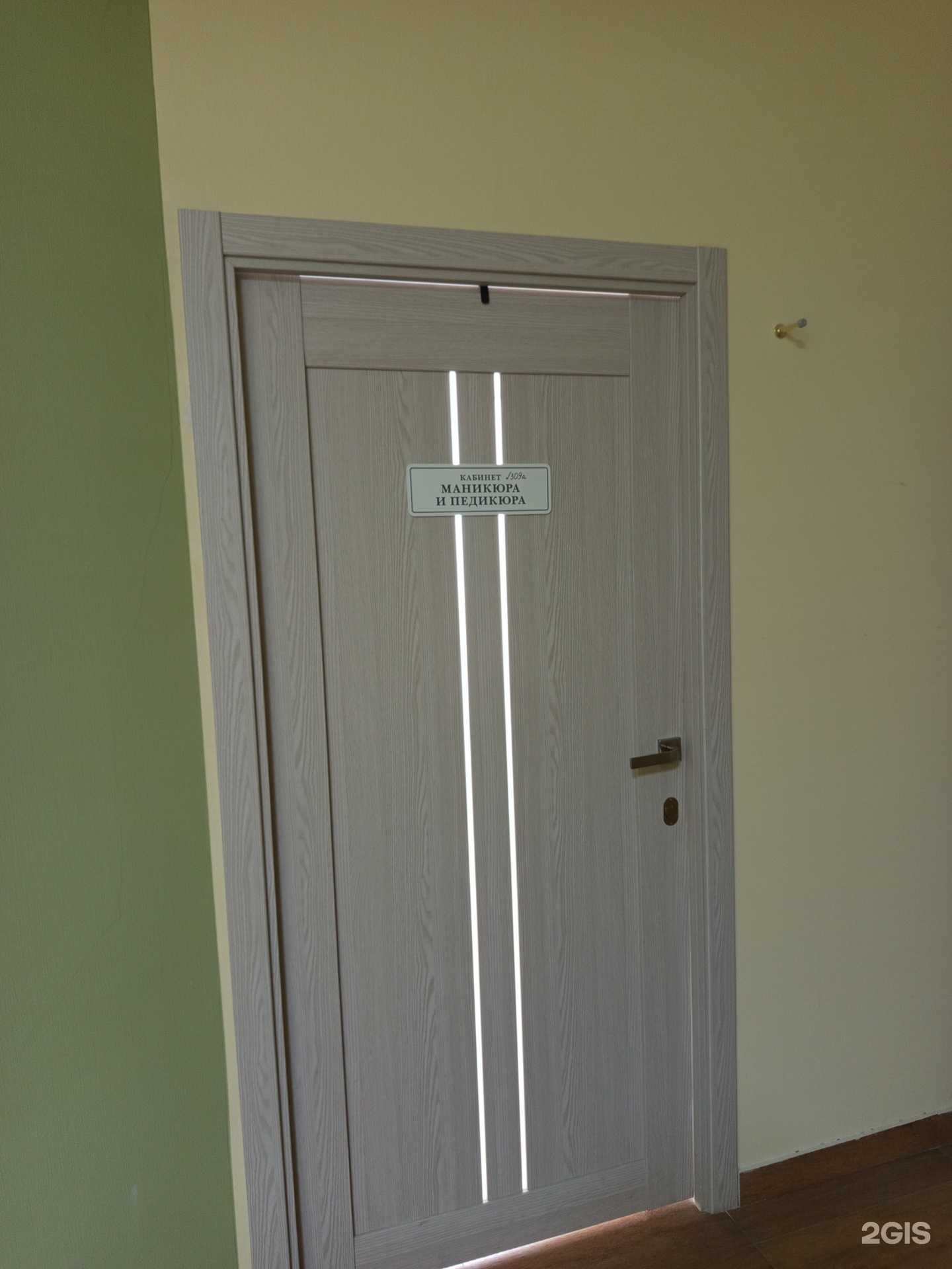 Отзывы на компанию Студия маникюра и педикюра в г. Саратов c фото