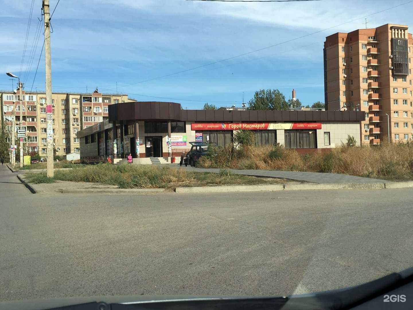 Отзывы на компанию Магнит Аптека в Астрахани c фото - фотография 2 из 2