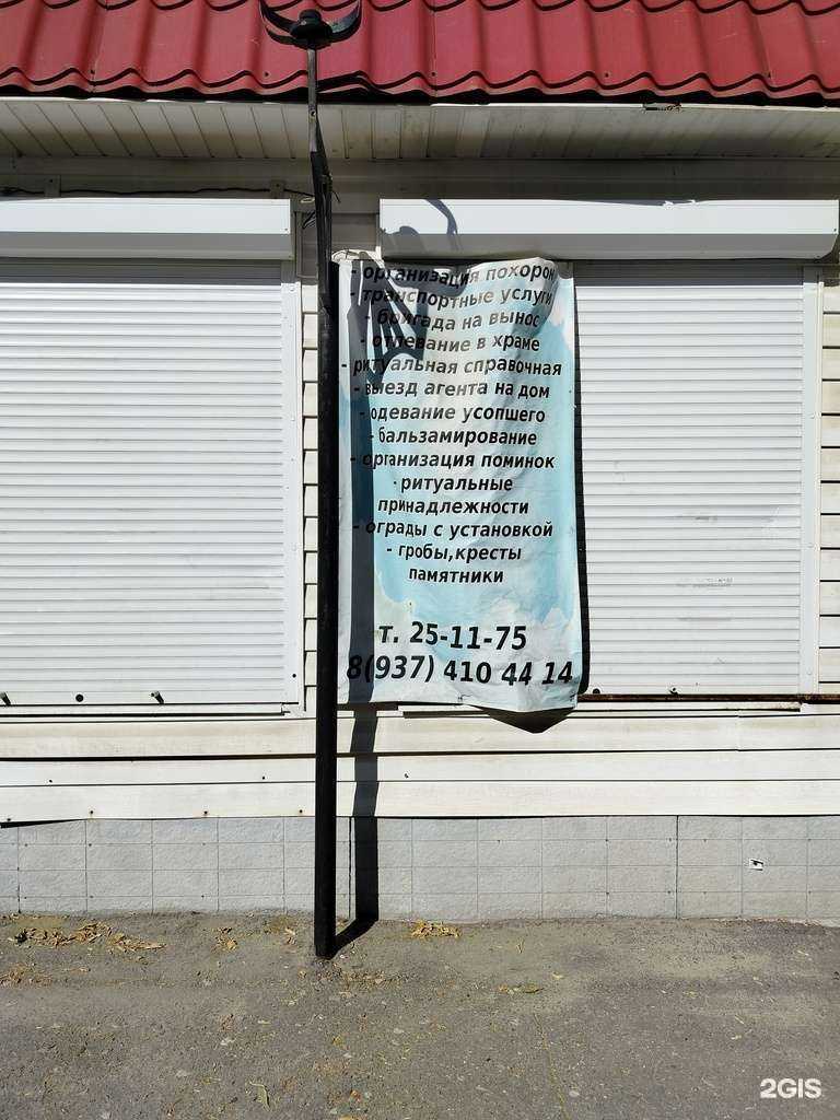 Отзывы на компанию Милосердие в г. Пенза c фото