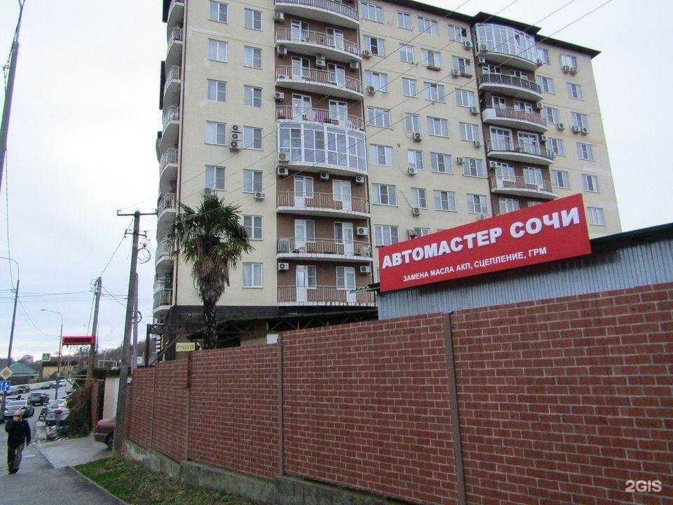Отзывы на компанию Автомастер Сочи в г. Сочи c фото