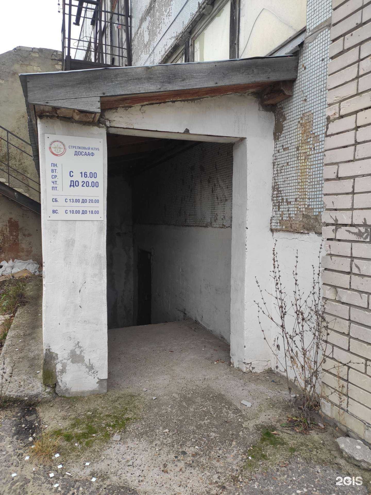 Отзывы на компанию Региональный центр Нижегородской области по подготовке граждан к военной службе ДОСААФ России в Дзержинске c фото