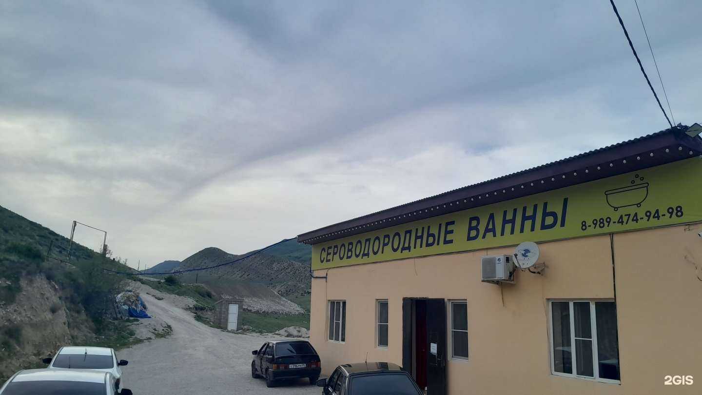 Отзывы на компанию Комплекс источника серных вод в Махачкале c фото - фотография 2 из 2