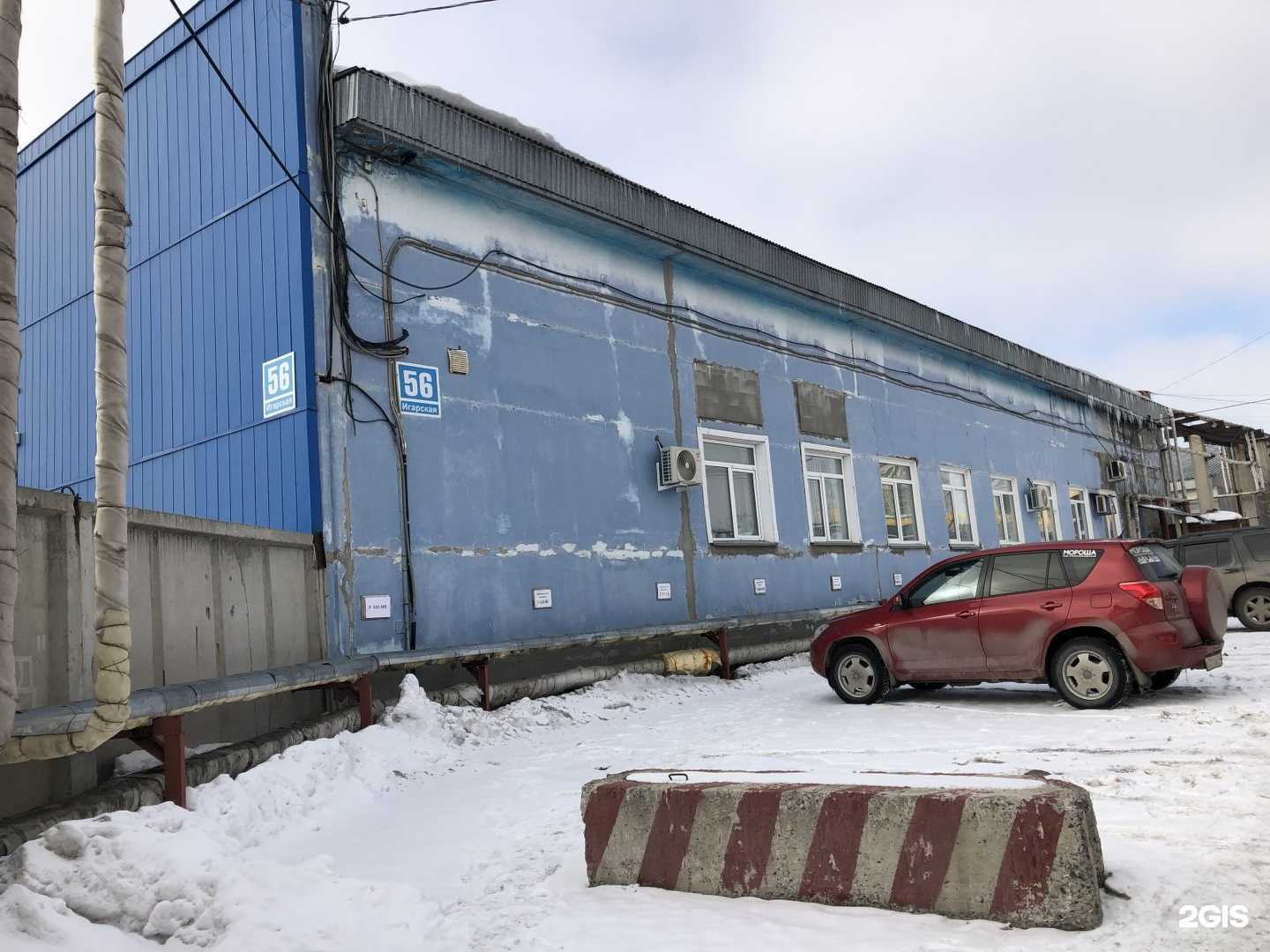 Отзывы на компанию Дары моря в Новосибирске c фото - фотография 2 из 2