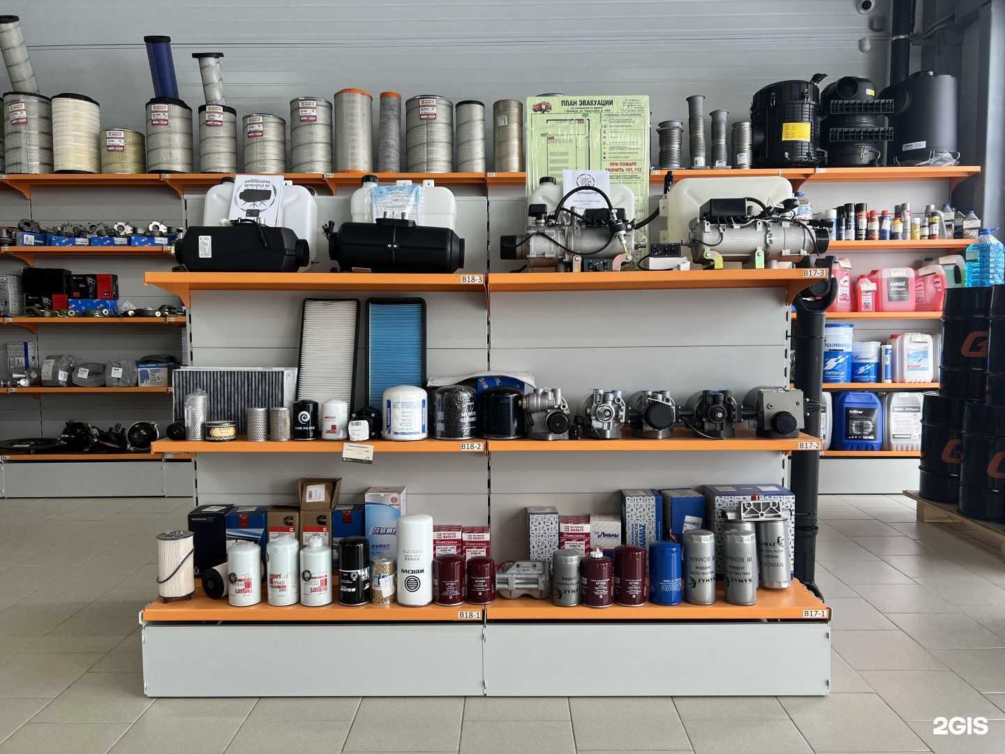 Отзывы на компанию Разные запчасти в г. Оренбург c фото