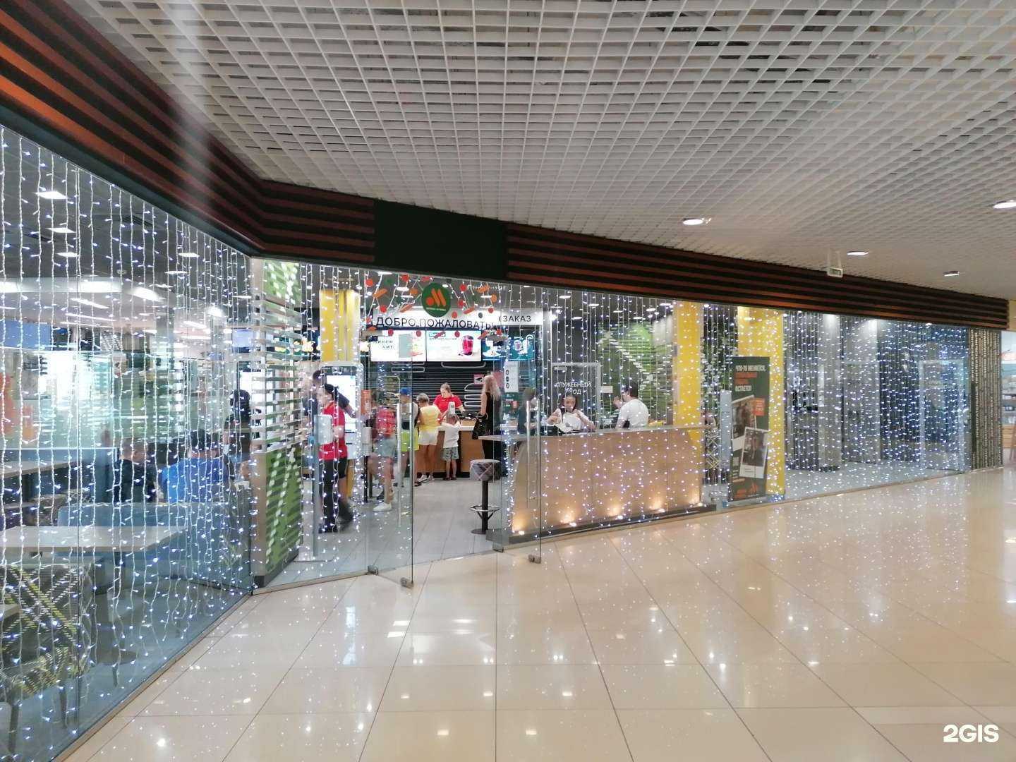 Отзывы на компанию Вкусно — и точка в Оренбурге c фото