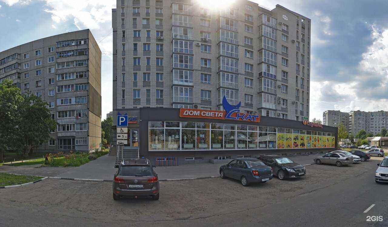 Отзывы на компанию Скат в Тамбове c фото - фотография 2 из 2