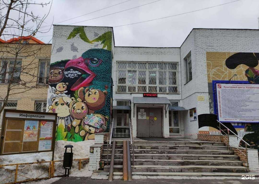 Отзывы на компанию Златоуст в г. Красногорск c фото