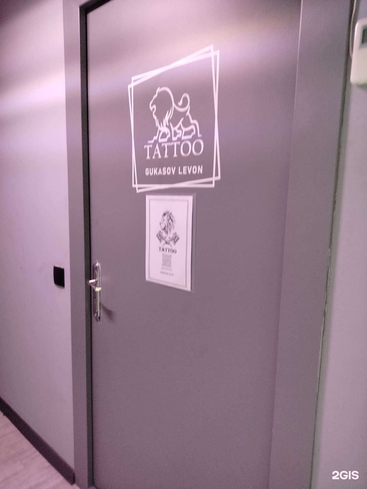 Отзывы на компанию Gukasov в Одинцове c фото