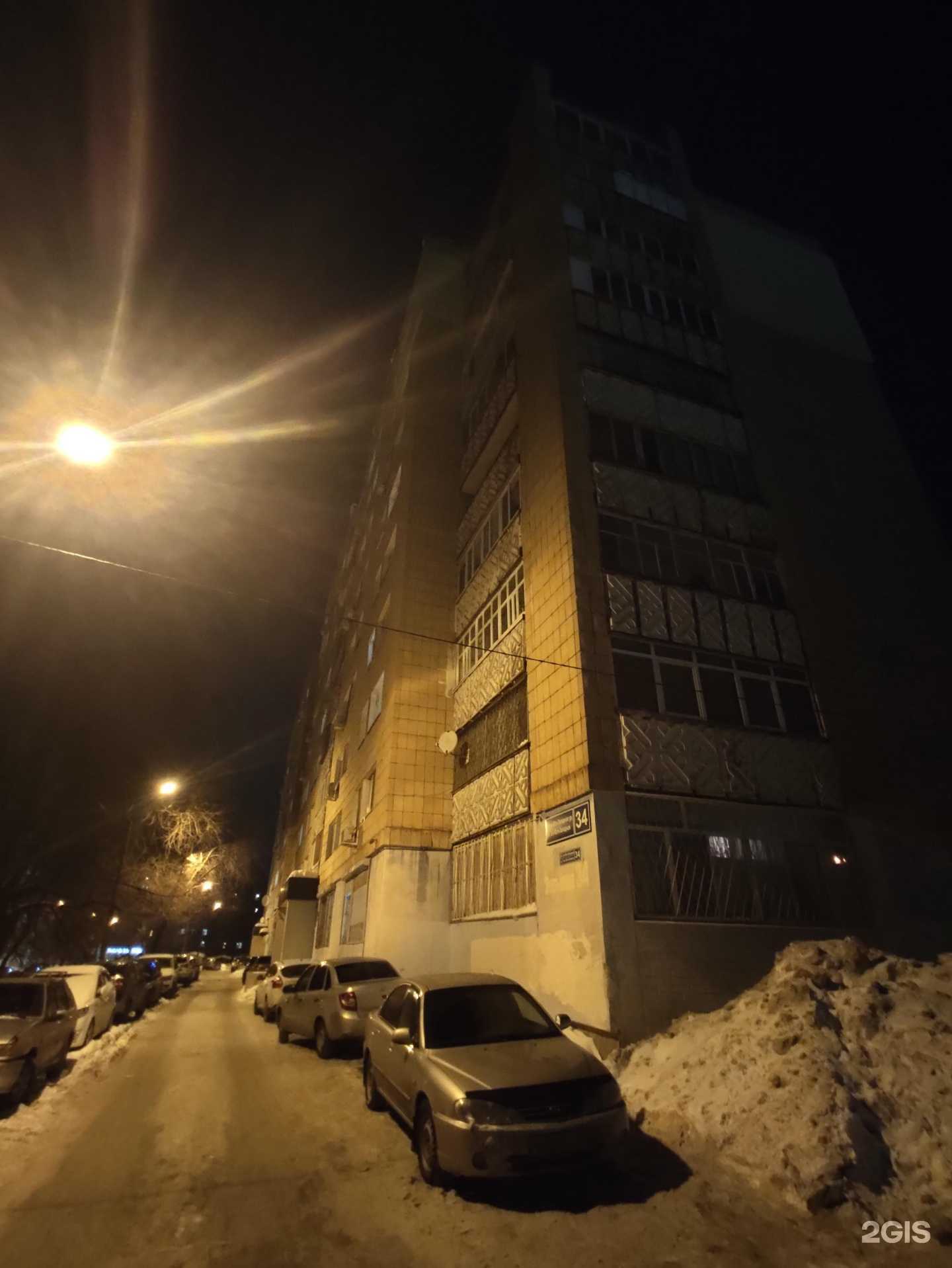 Отзывы на компанию Детская стоматология №1 в Казани c фото - фотография 2 из 2