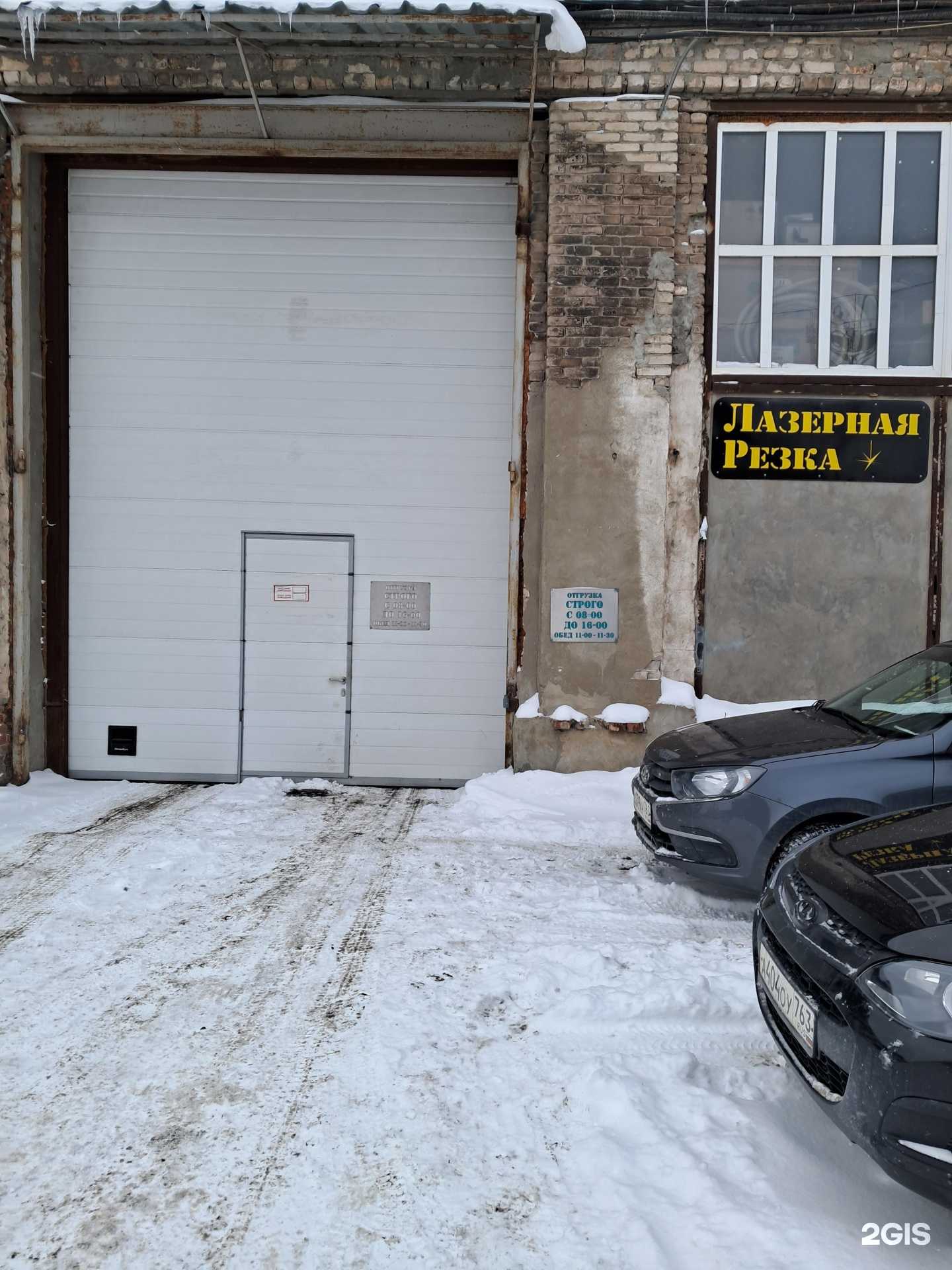 Отзывы на компанию Лазерная резка в г. Самара c фото