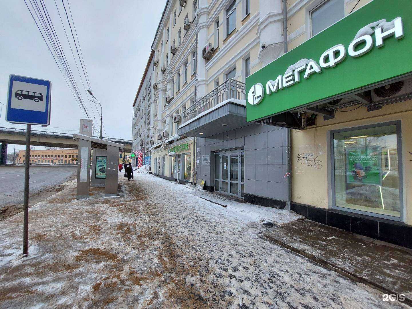 Отзывы на компанию Максавит в г. Нижний Новгород c фото