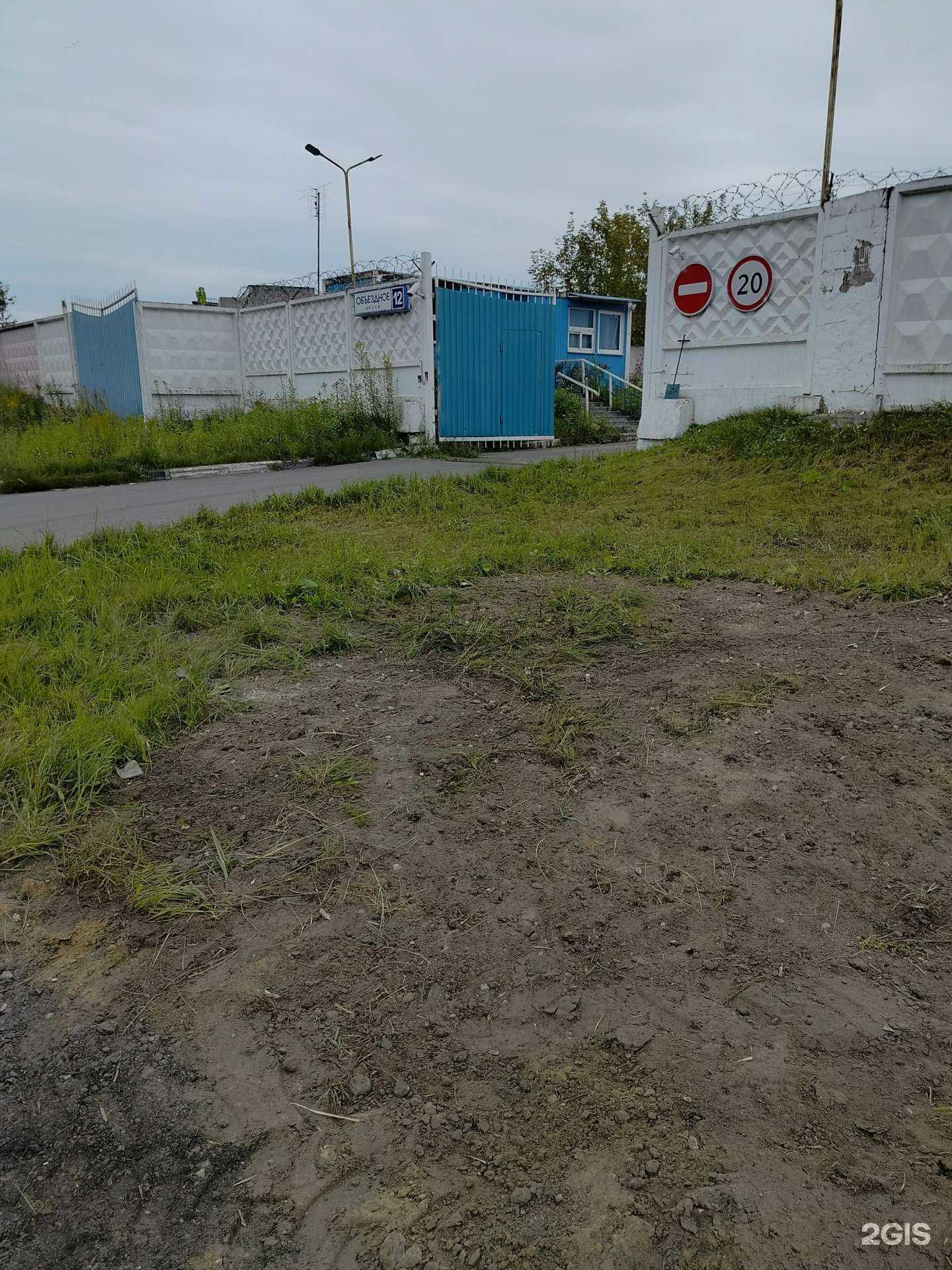 Отзывы на компанию Мультигруз в Балашихе c фото