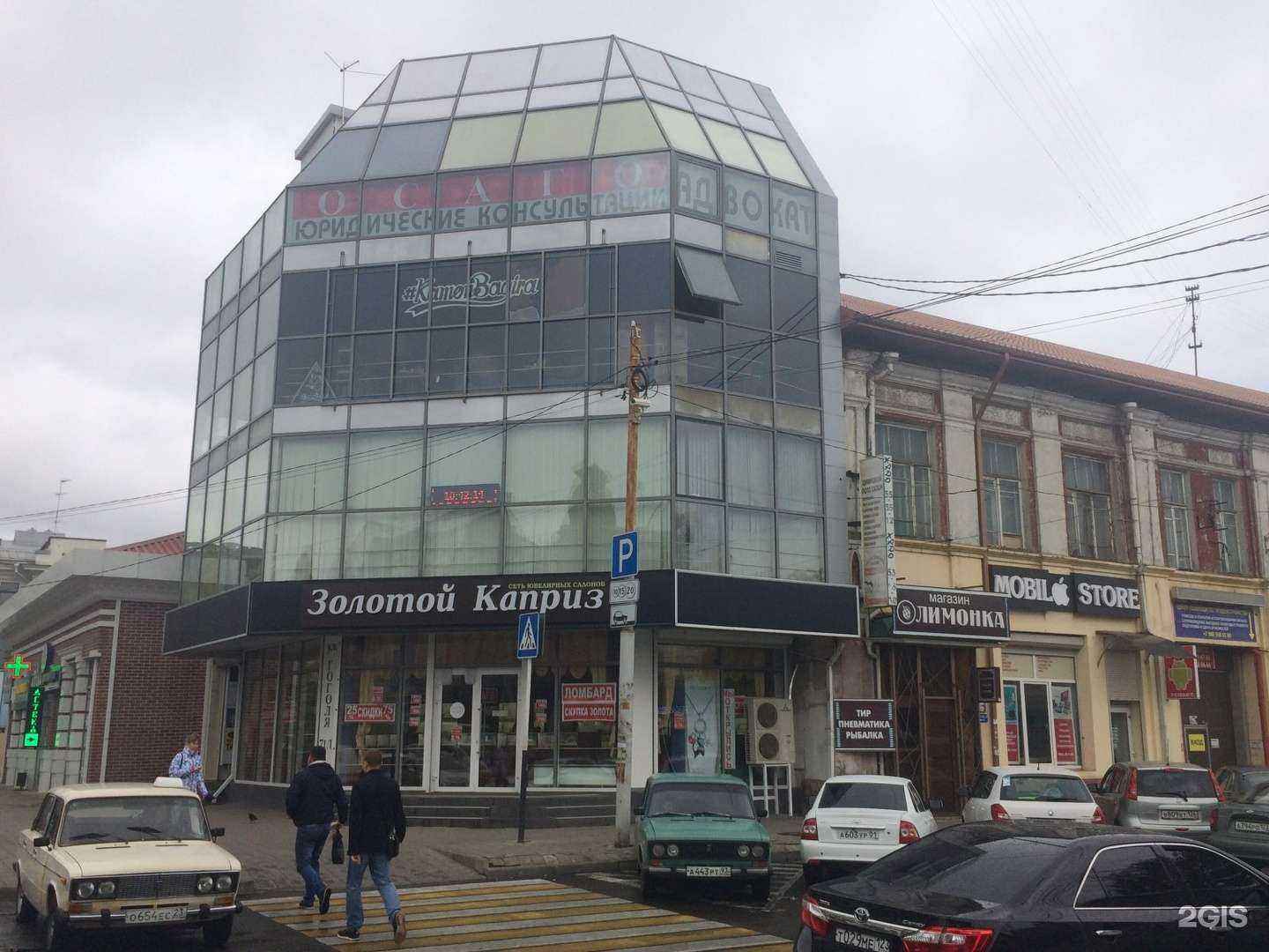 Отзывы на компанию Барбер Спэйс в Краснодаре c фото - фотография 2 из 2