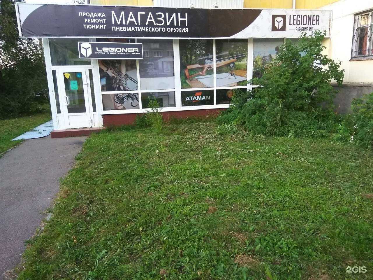 Отзывы на компанию Legioner в Самаре c фото