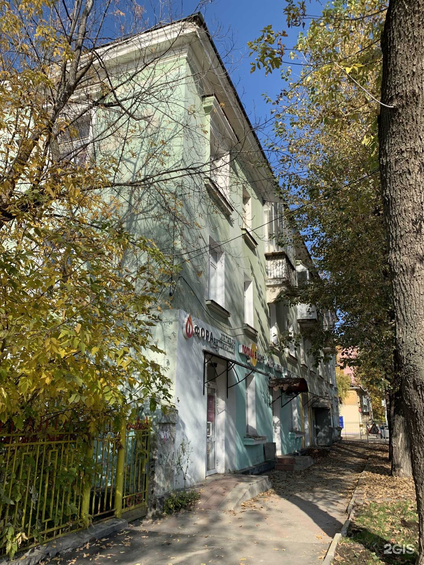 Отзывы на компанию CarDo в Перми c фото - фотография 2 из 2