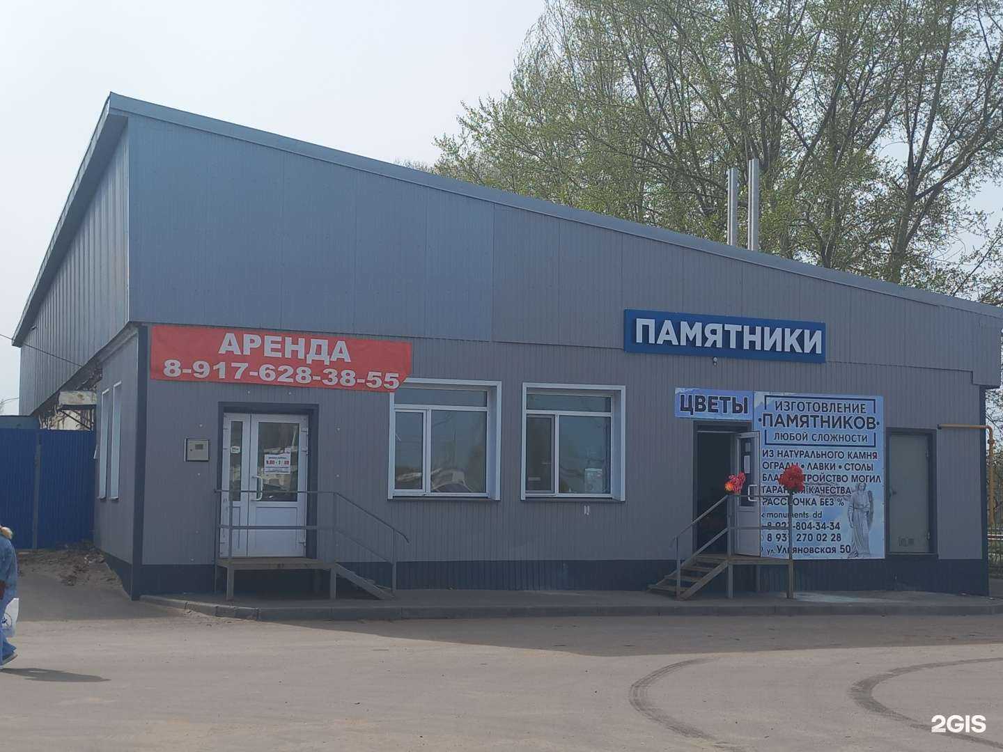 Отзывы на компанию Магазин запчастей для тракторов и сельхозмашин в Димитровграде c фото - фотография 2 из 2