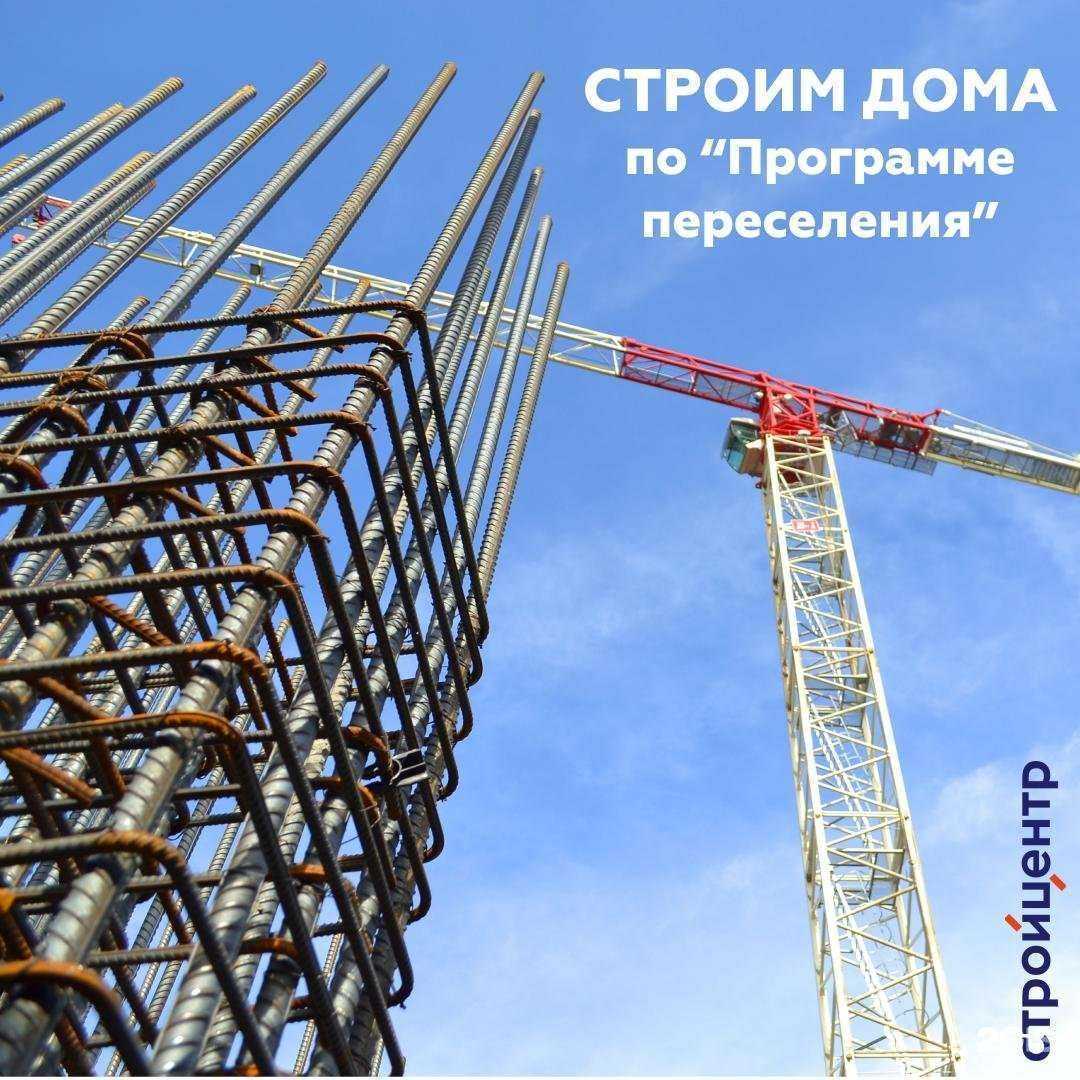 Отзывы на компанию Стройцентр-Экспертиза в г. Иркутск c фото