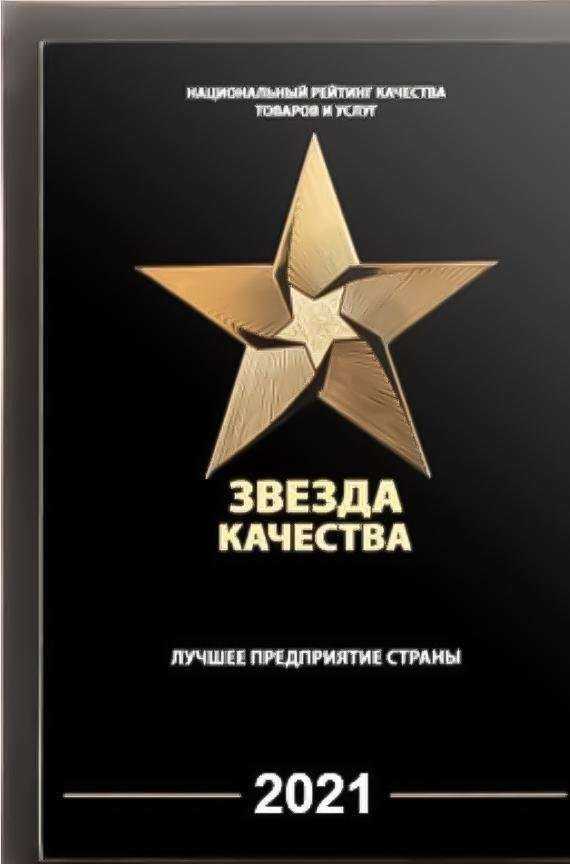 Отзывы на компанию Ангел в Иркутске c фото