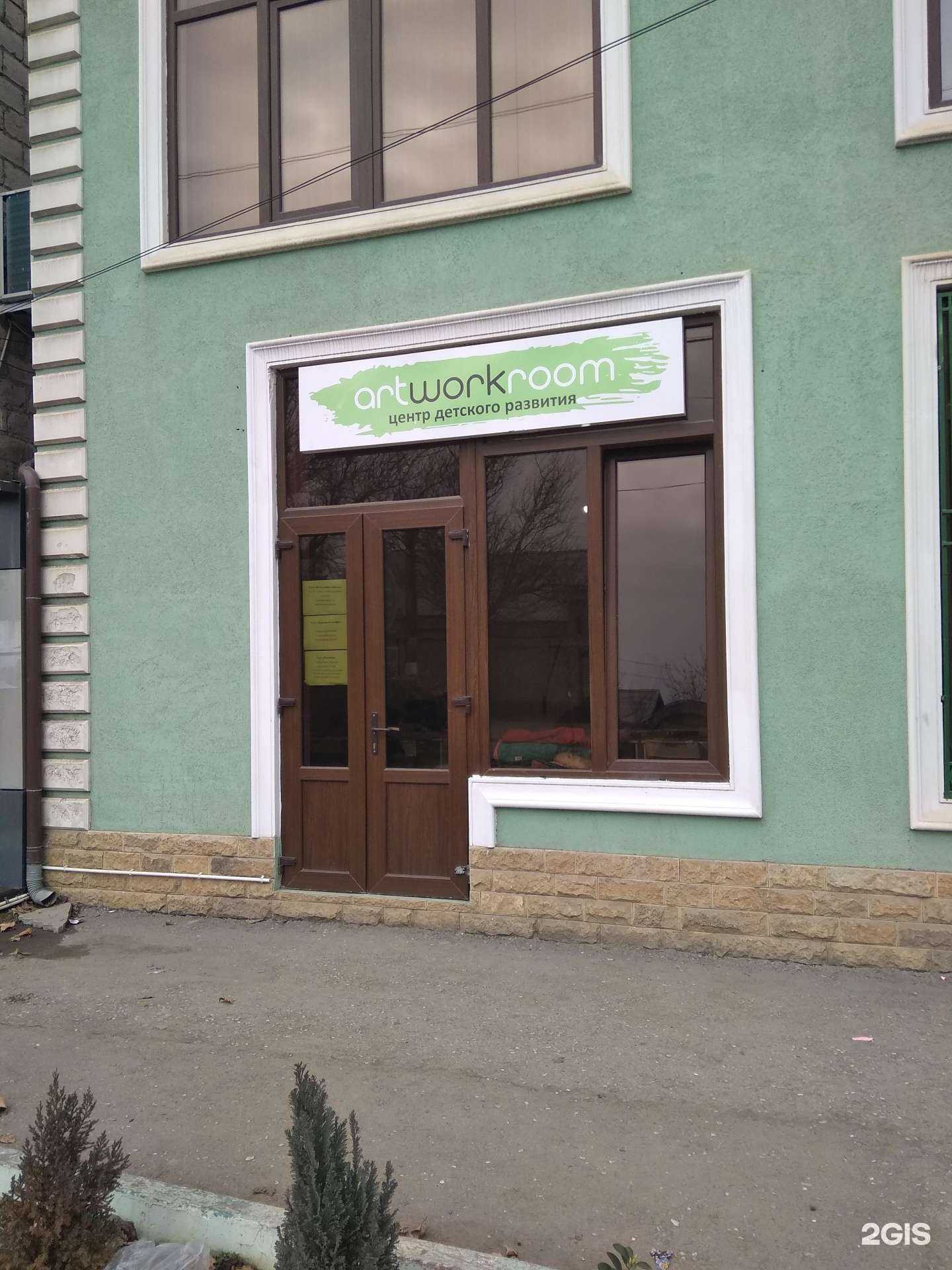 Отзывы на компанию Art work room в Грозном c фото