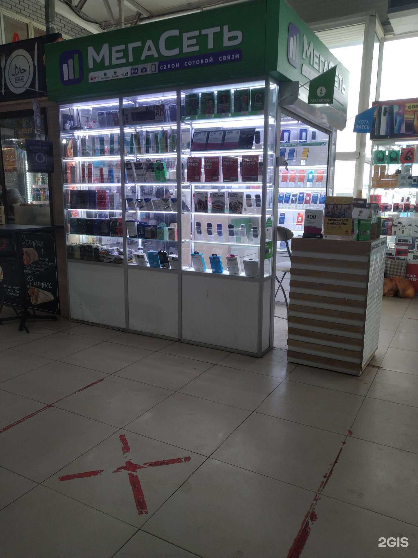 Отзывы на компанию Мегасеть в г. Коммунарка c фото