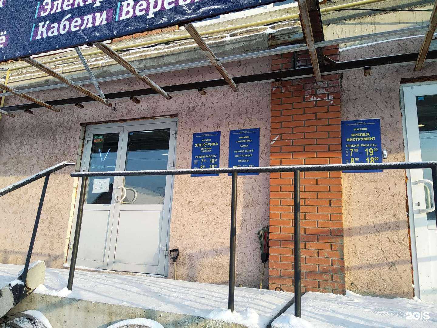 Отзывы на компанию Магазин крепежа и инструмента в Новосибирске c фото