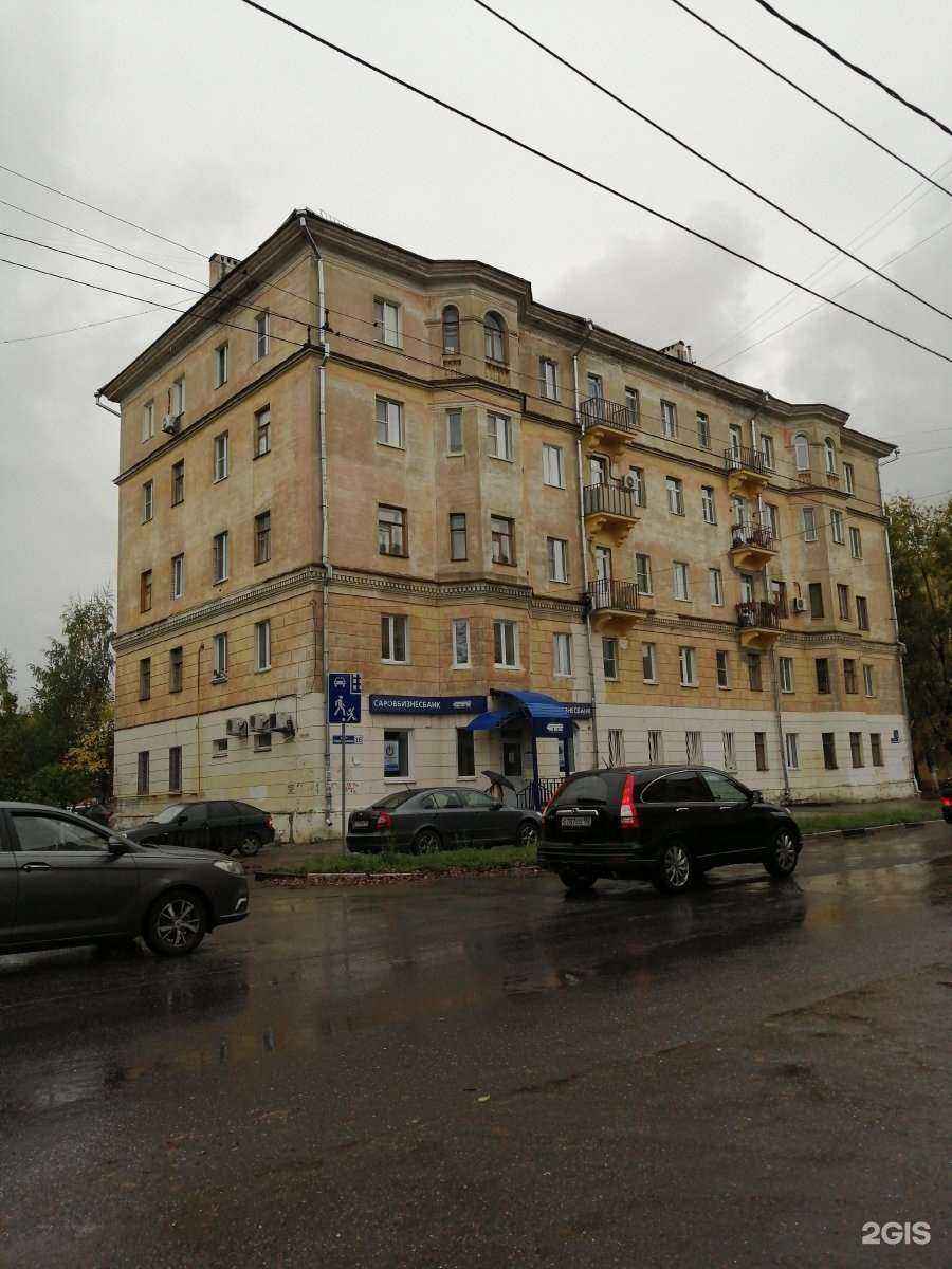 Отзывы на компанию Максавит в Нижнем Новгороде c фото - фотография 2 из 2