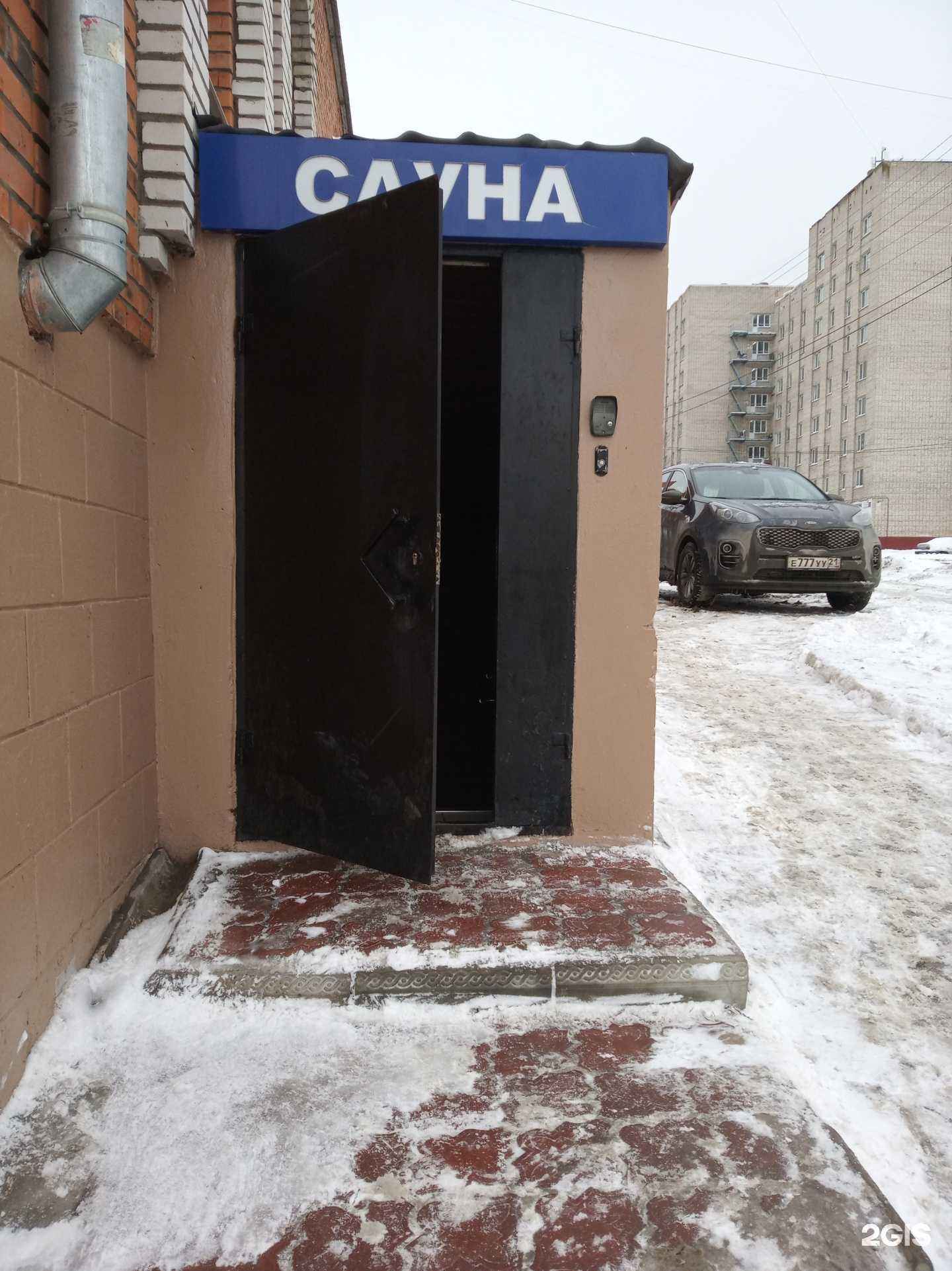 Отзывы на компанию Фараон в г. Чебоксары c фото