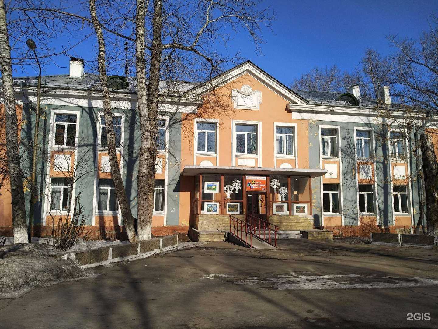 Отзывы на компанию Центральная детская школа искусств в Ангарске c фото - фотография 2 из 2