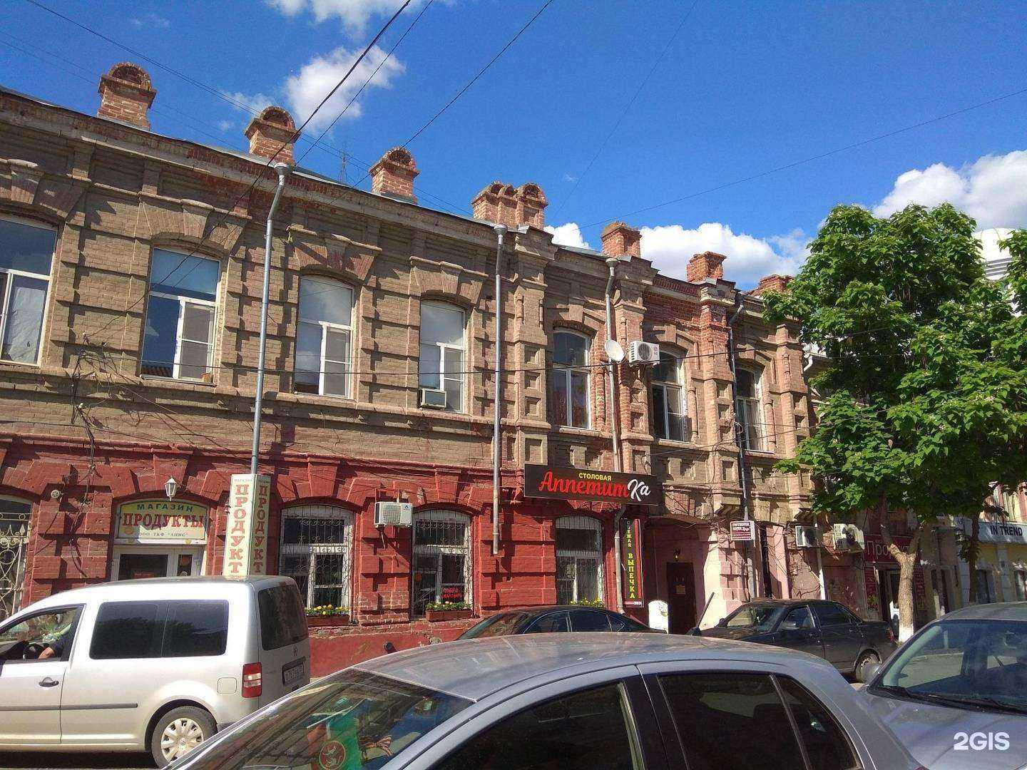 Отзывы на компанию Студия красоты в Астрахани c фото - фотография 2 из 2