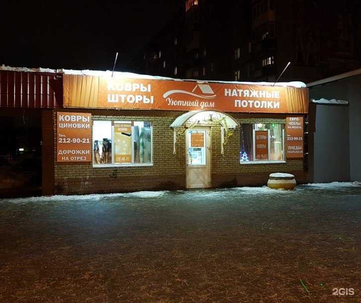 Отзывы на компанию Крошка матрёшка в Нижнем Новгороде c фото