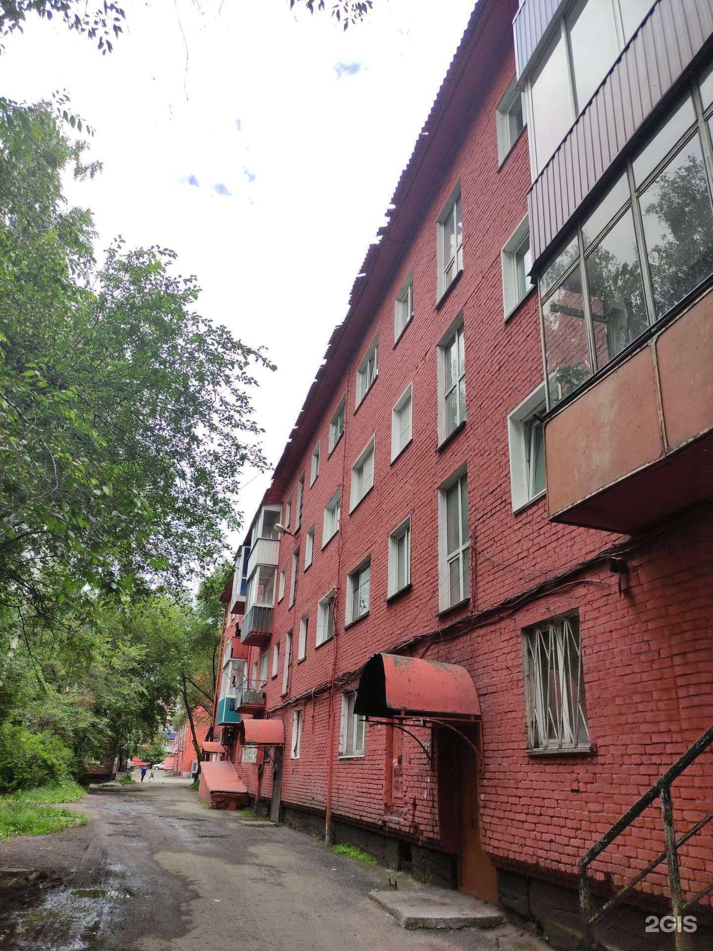 Отзывы на компанию Фармакопейка в Киселёвске c фото - фотография 2 из 2